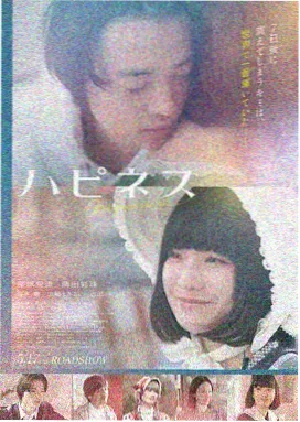 影音先锋高清电影 涉过愤怒的海
