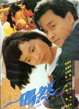 影音先锋在线观看 动画电影 长安三万里